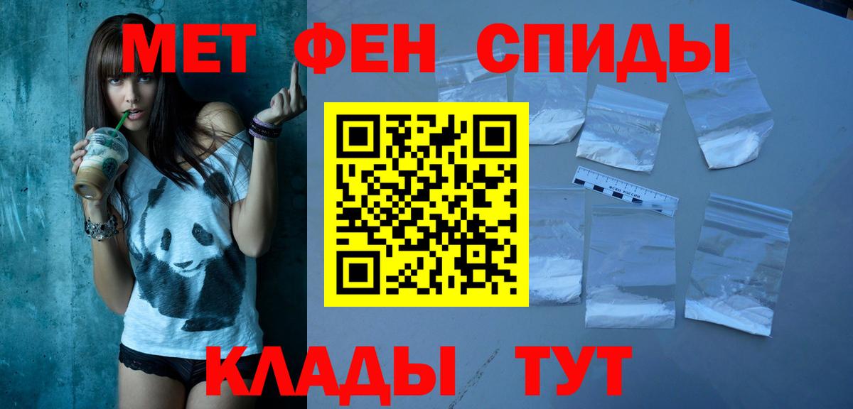 Лесозаводск  АМФ Розовый  KRAKEN ссылка  Вход с VPN 