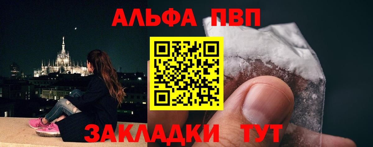 A-PVP СК Лесозаводск