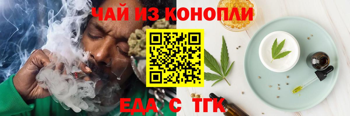 Canna-Cookies марихуана  Вход с VPN  Лесозаводск 