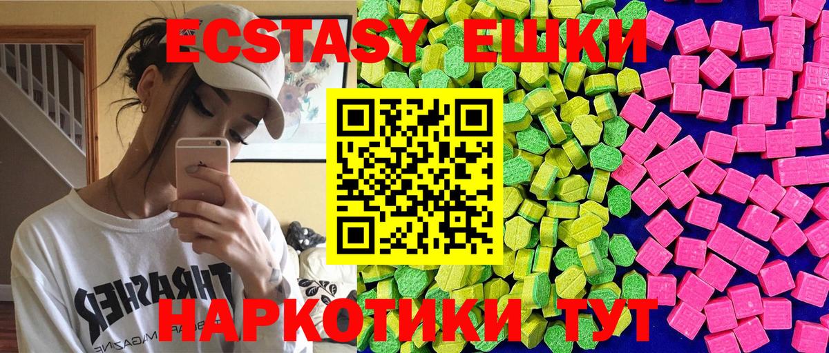 Ecstasy DUBAI Лесозаводск