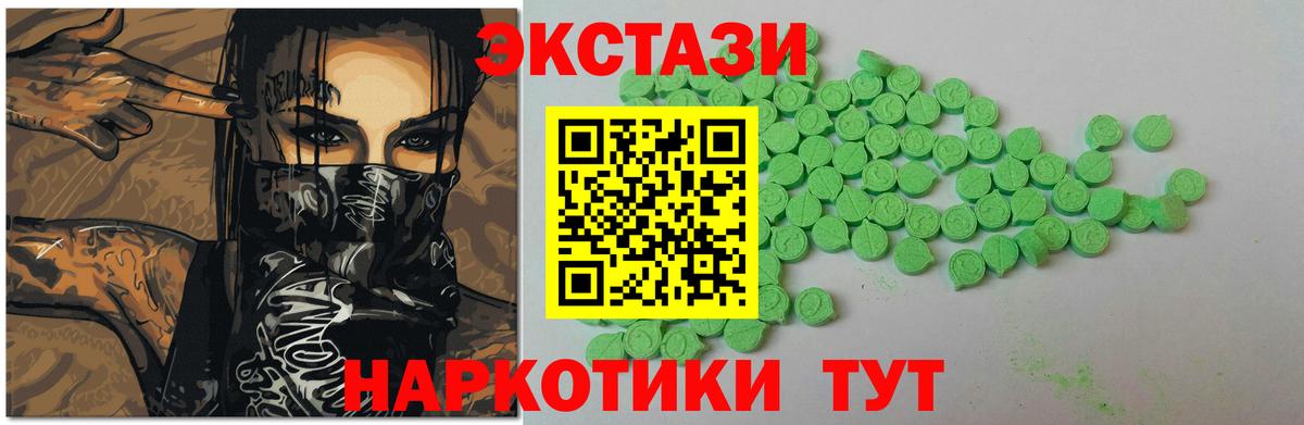 Экстази DUBAI  Вход с VPN  Ecstasy  darknet Telegram  Лесозаводск 