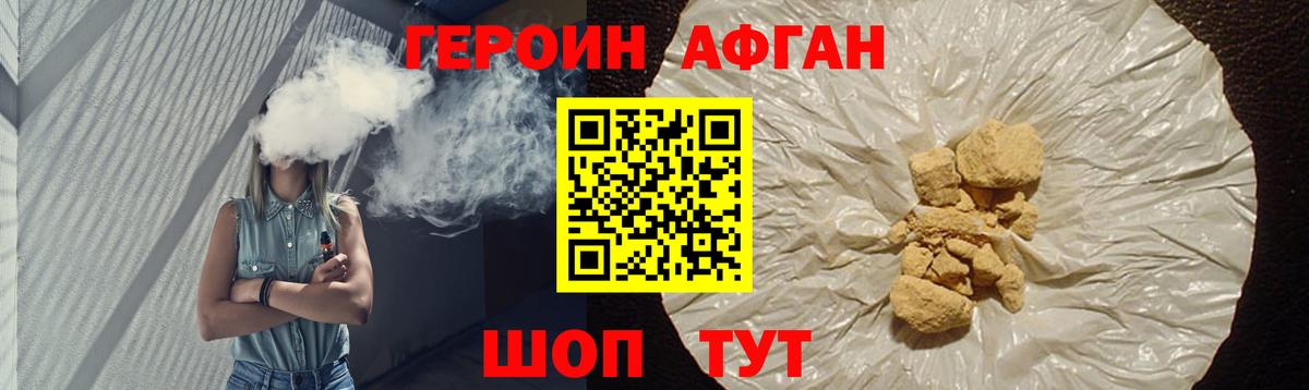 Лесозаводск  Героин гречка  Вход с VPN 