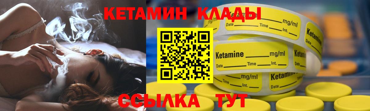 Лесозаводск  ГАШИШ  Конопля  Кокаин  Экстази  Вход с VPN  Меф МЯУ МЯУ  