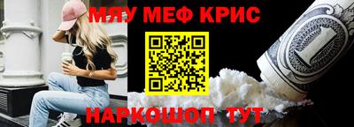 спиды Бугуруслан
