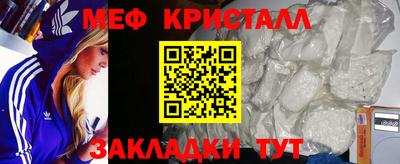 спиды Бугуруслан