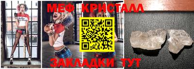 мефедрон Бузулук