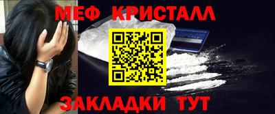 мефедрон Бузулук