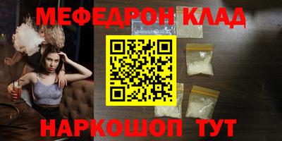 эйфоретик Канаш