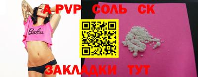 мефедрон Бузулук
