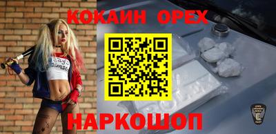 спиды Бугуруслан