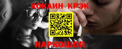 гашиш Будённовск