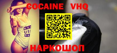 мефедрон Бузулук