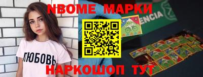 мефедрон Бузулук