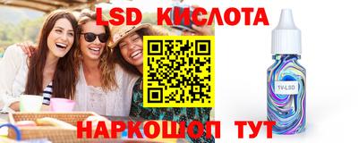 спиды Бугуруслан