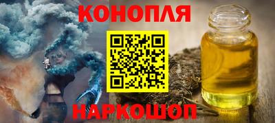 гашиш Будённовск