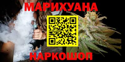 мефедрон Бузулук