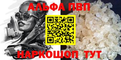 мефедрон Бузулук