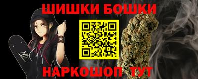 гашиш Будённовск