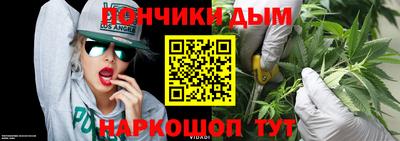 мефедрон Бузулук