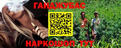 гашиш Будённовск