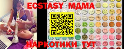 спиды Бугуруслан