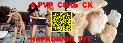 гашиш Будённовск