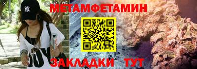 мефедрон Бузулук