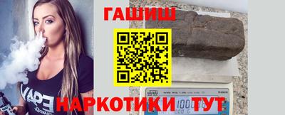 гашиш Будённовск