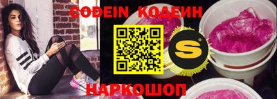 трава Камышлов
