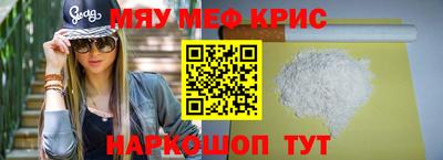 мефедрон Бузулук