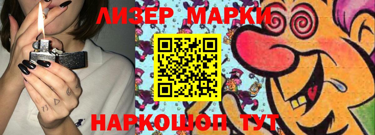 Лесозаводск  LSD-25 экстази кислота  LSD-25 экстази кислота  Вход с VPN 