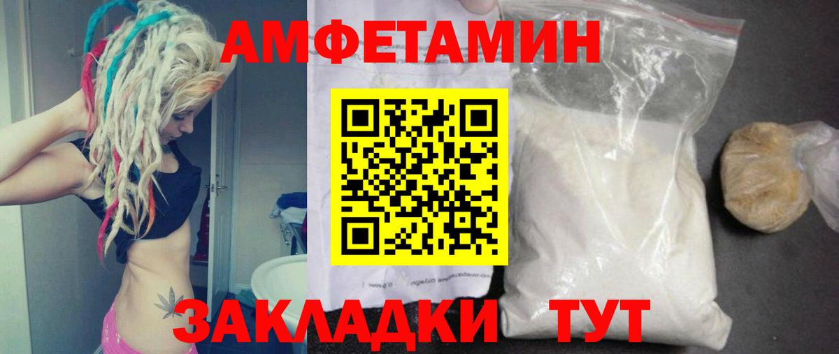 Первитин кристалл  Вход с VPN  Первитин кристалл  Лесозаводск 