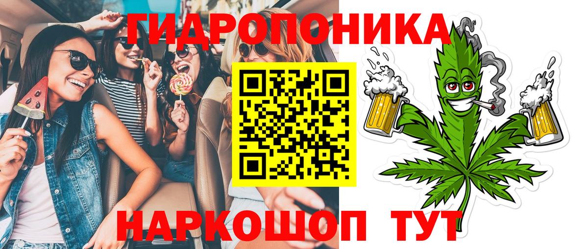 Шишки марихуана Amnesia  Вход с VPN  Бошки марихуана ГИДРОПОН  Бошки марихуана сатива  Канабис White Widow  Лесозаводск 